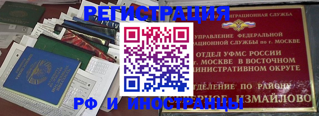 регистрация для школы в Ростовской области