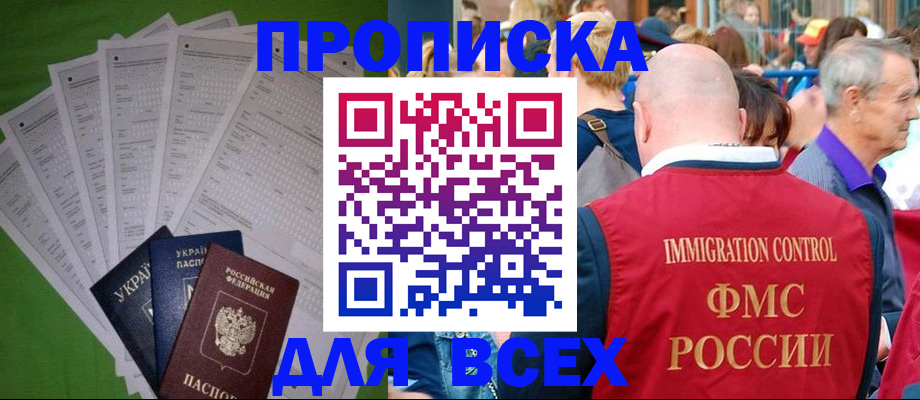 найти адрес прописки в Ростовской области
